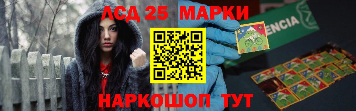 ЛСД экстази кислота Октябрьский