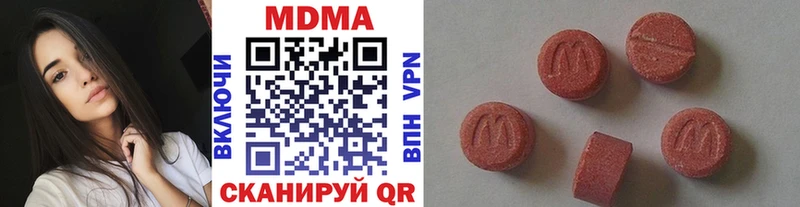 МДМА crystal KRAKEN онион Октябрьский закладки