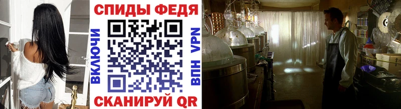 МЕТАМФЕТАМИН витя  Октябрьский 