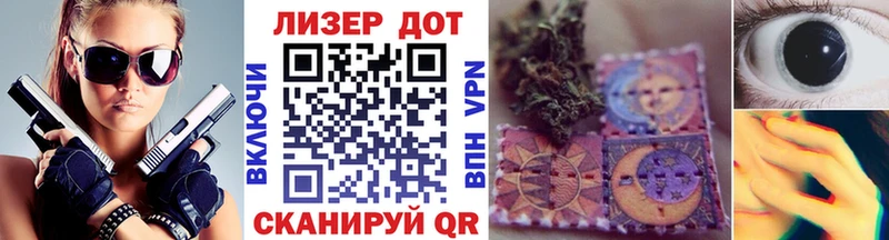 Марки NBOMe 1,8мг Октябрьский