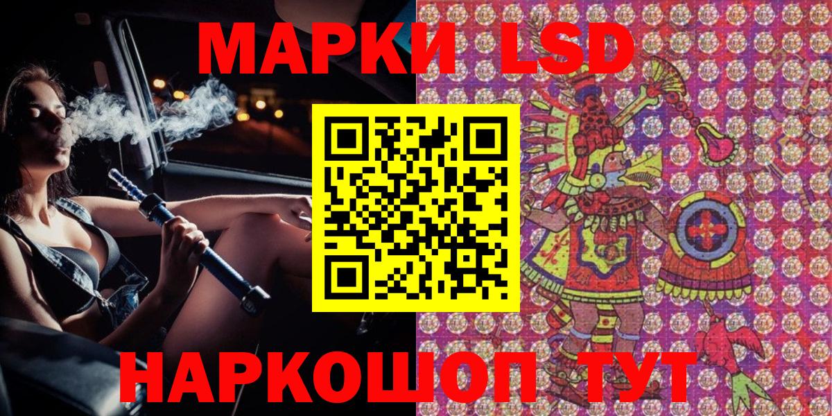Октябрьский  Наркотические марки  Вход с VPN  Марки 25I-NBOMe 1500мкг  Марки 25I-NBOMe 1500мкг 