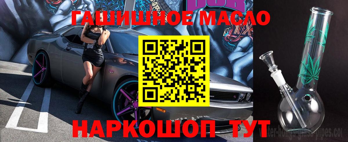 Дистиллят ТГК жижа  Вход с VPN  Октябрьский 