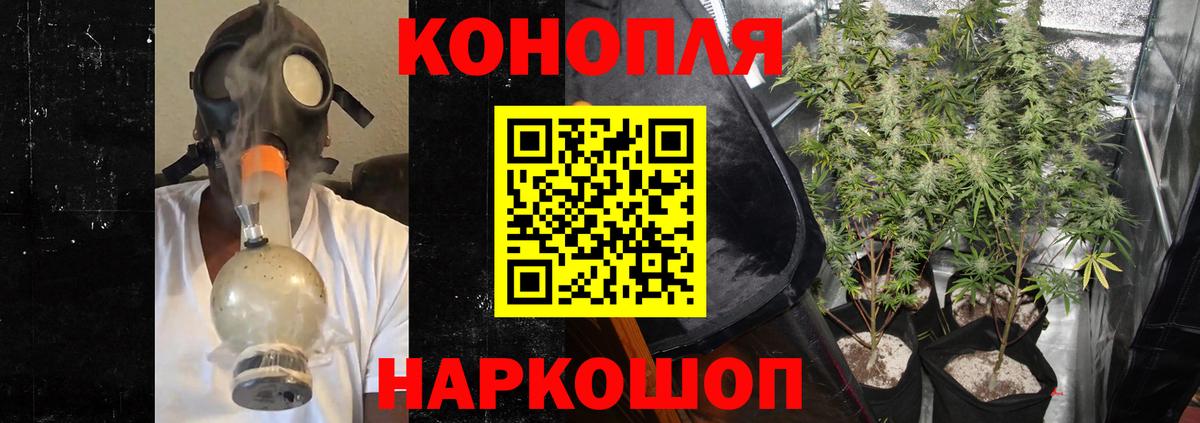Бошки марихуана VHQ  Шишки марихуана план  Вход с VPN  Октябрьский 